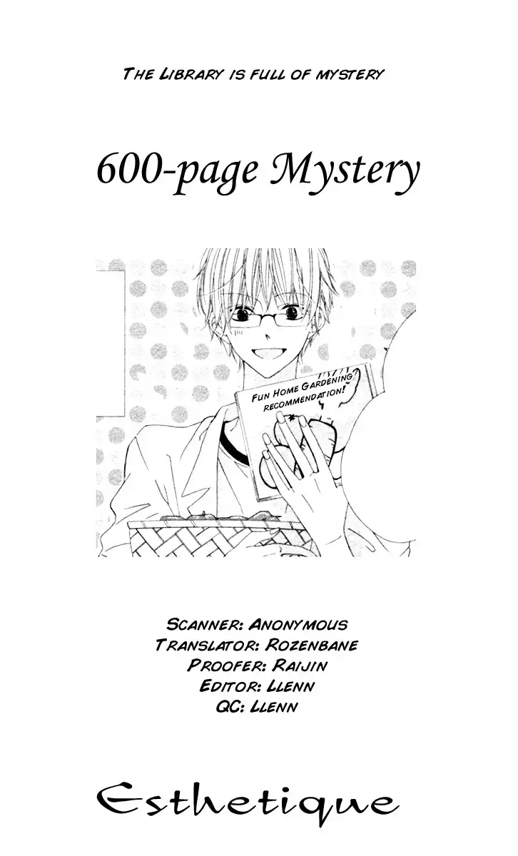 Roppyaku Peiji no Mystery Chapter 0 1